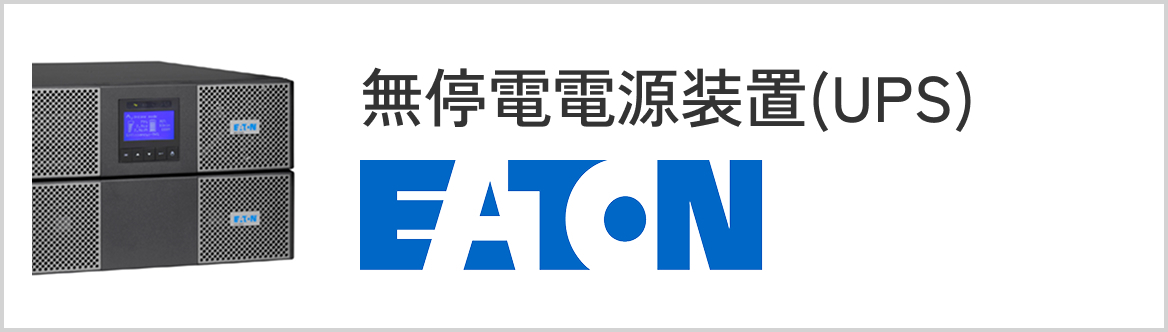 Eaton