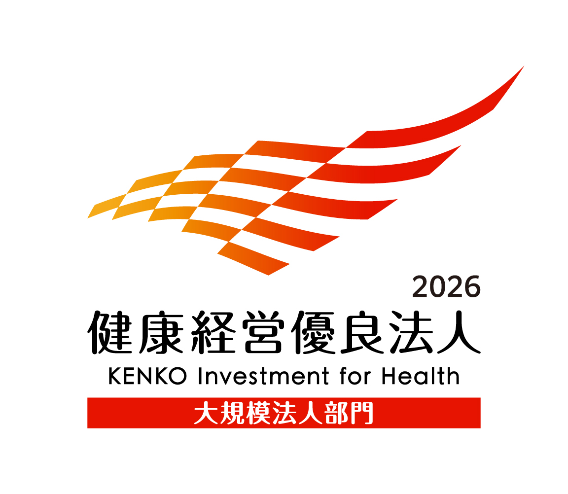 KK_Yuryo2026_Logo_Dai_color_tate