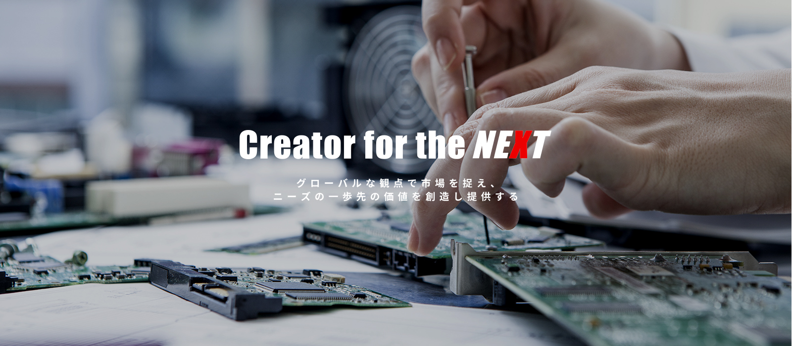 Creator for the NEXT