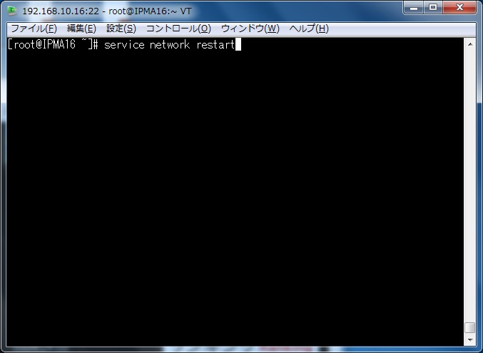 centos7-network-restart