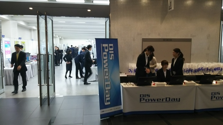 dis-powerday-oomiya2015-daitron1