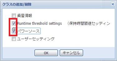 ipm_nutanix_vm_shutdown_policy05