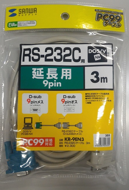 kr-9en3