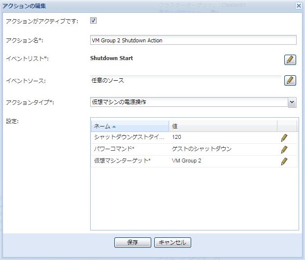 VM Group 2 Shutdown Action