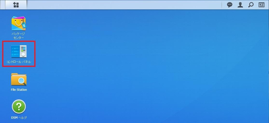 synology_dsm_home