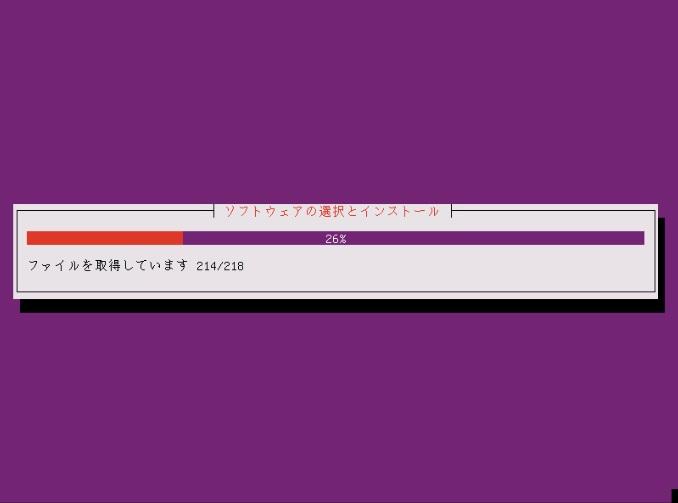 ubuntu_server_install25