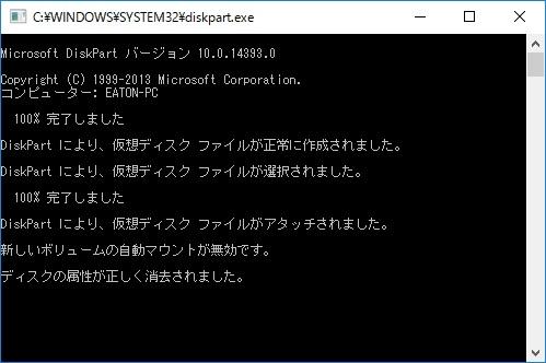 usb_boot_win7_winntsetup_setting13