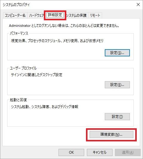 windows-openssh4
