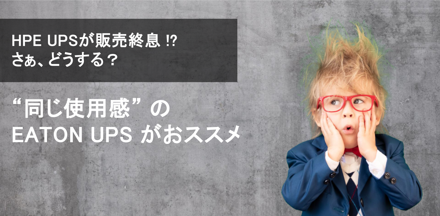 campaign202503_image001