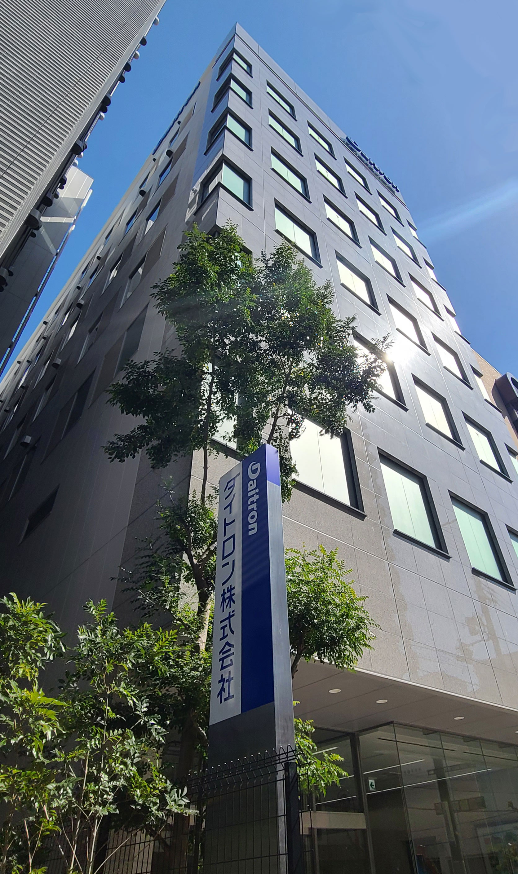 本社