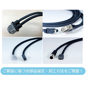 daitron-コネクタケーブル_3.jpg