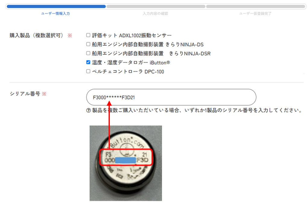 ibutton-usersite2