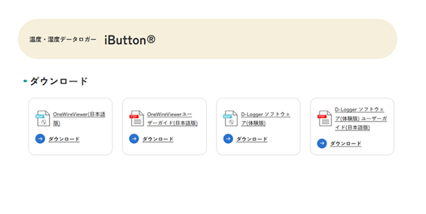 ibutton-usersite4