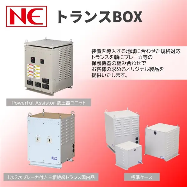電源トランス｜製品サイト｜ダイトロン株式会社