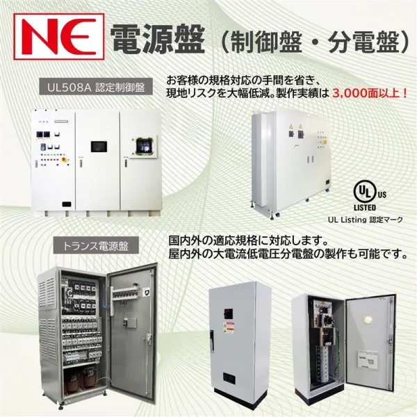 電源トランス｜製品サイト｜ダイトロン株式会社