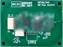 リーダライタ｜製品サイト｜ダイトロン株式会社