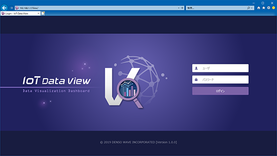 IoT Data View_img02.png