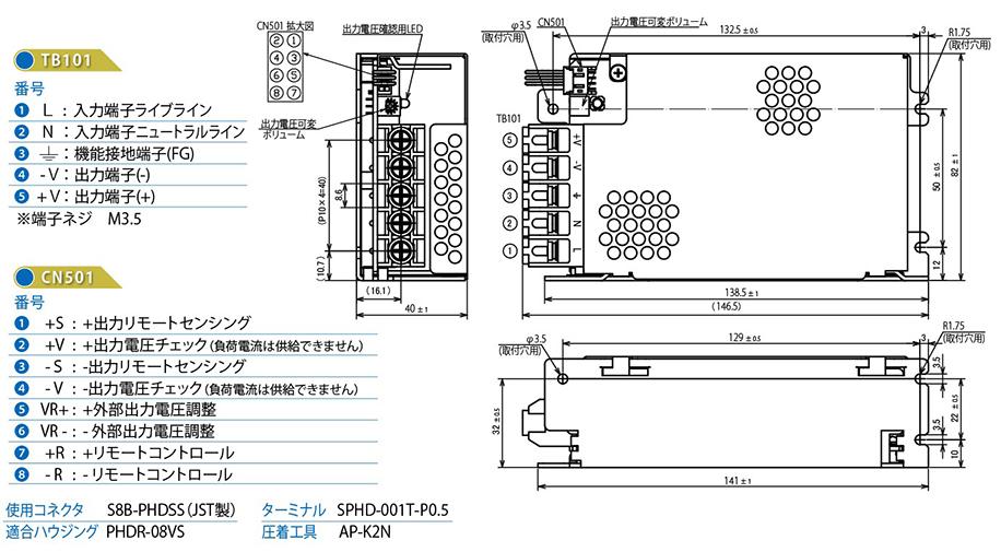 LFS50A 外観図