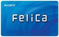 FeliCa Standard 非接触ICカード