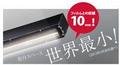 Film-Eye スキャナー
