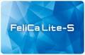 FeliCa Lite-S カード(PVC)