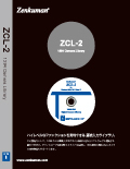 IIDC/IEEE1394カメラ対応 画像取込ライブラリ