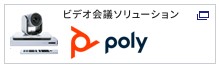 banner_polycom.jpg