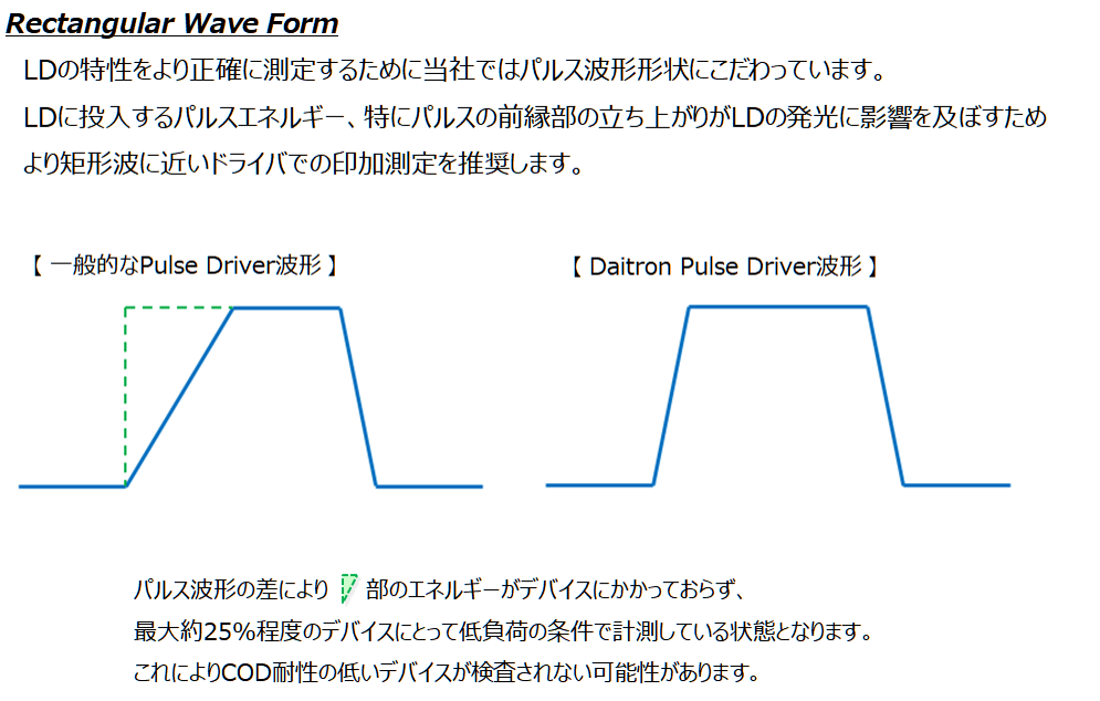 DAL_Pluse_Drive_02.png