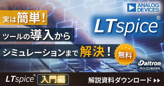 0724修正）LTスパイス　バナー1200×628.jpg