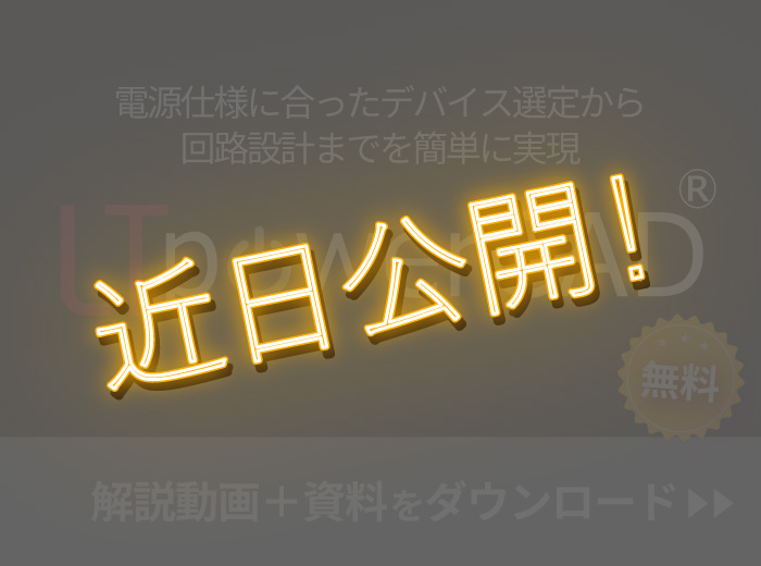 ②LTスパイス　バナー0804.jpg