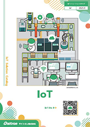 catalog-iot.jpg