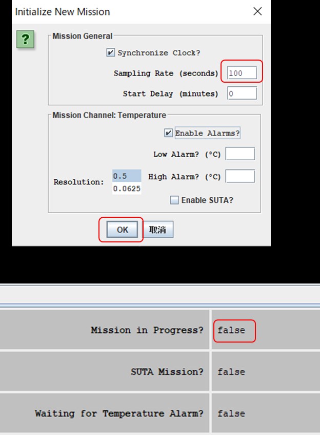 Sample Rate