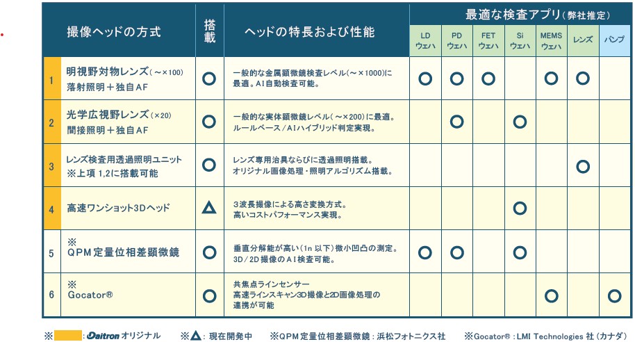 スクリーンショット 2025-08-17 073534.jpg