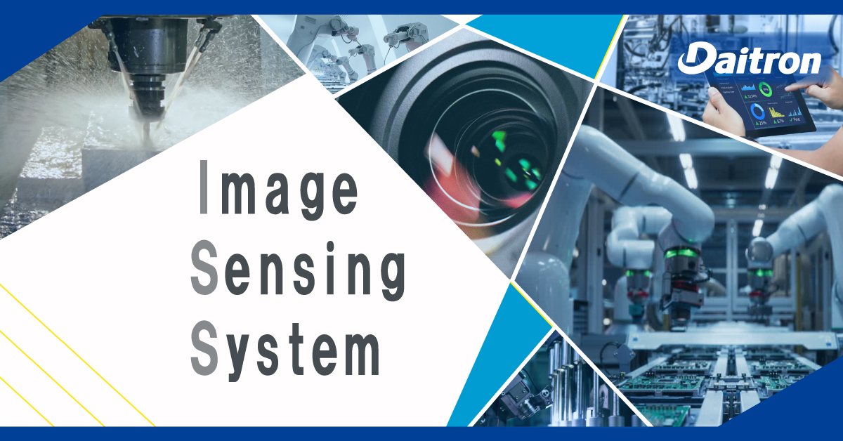 ImageSensingSystemBanner.jpg