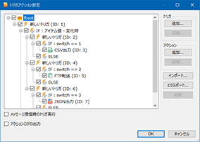 IoT Data Share_img04.png