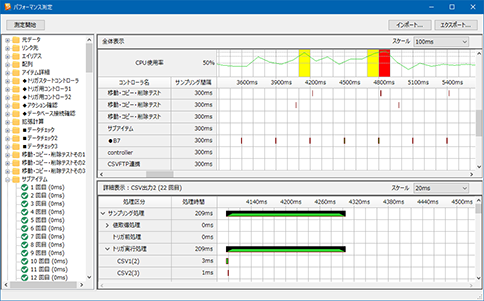 IoT Data Share_img06.png