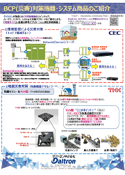 bcp_pamphlet_image.png