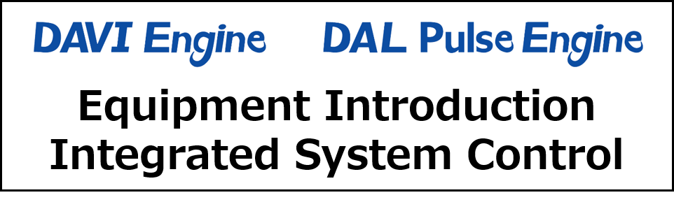 Equipment Introduction System Integration & Control