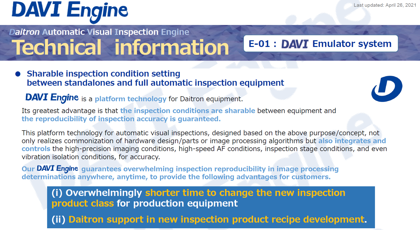 en-DAVI_technicaldata_e_01_Emulator_System_thumbnail.png