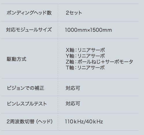 hirata-image1.jpg
