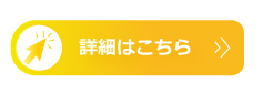 ibutton-button.jpg