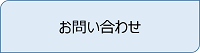 inq.png