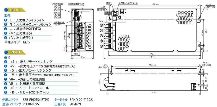 LFS150A 外観図