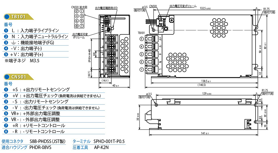 LFS50A 外観図