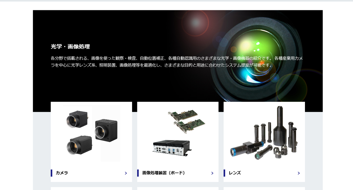 optical_and_image_processing.png
