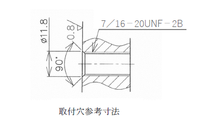 ゴムモールドコネクタ_レセプタクル取付穴参考寸法