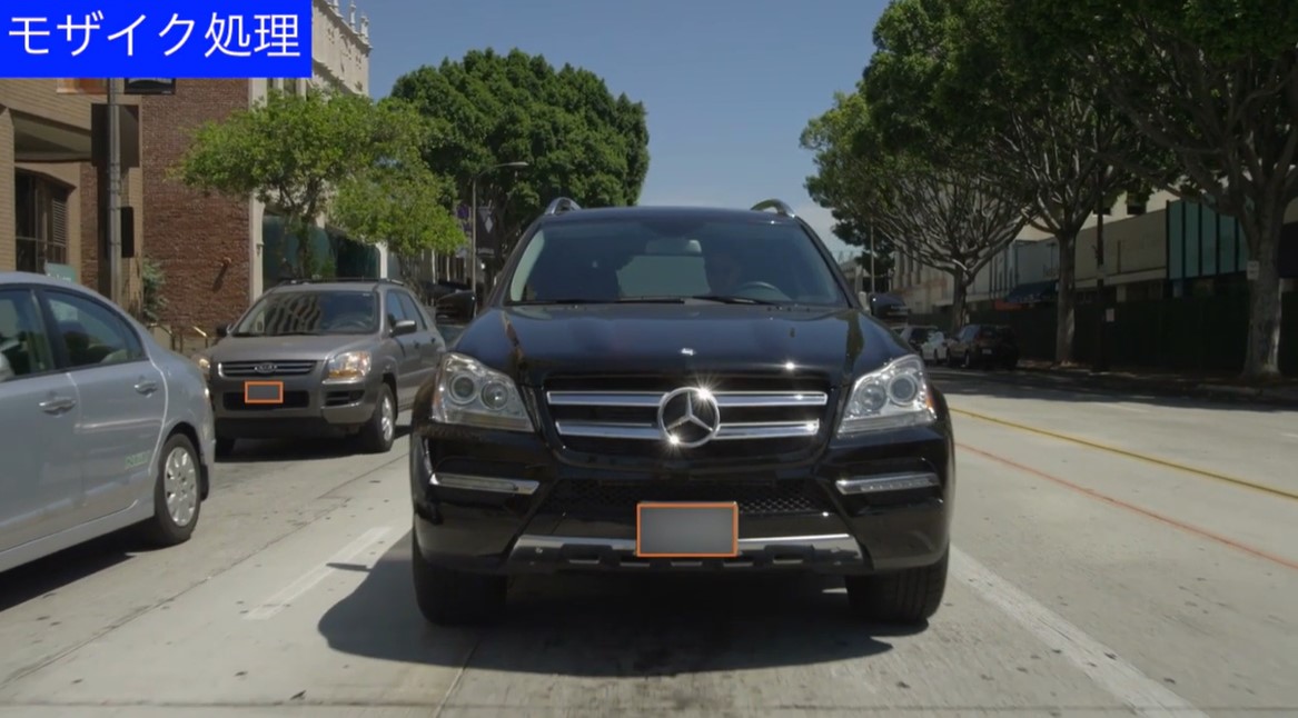 モザイク機能AI