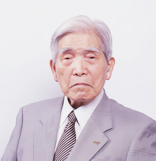 髙本善四郎