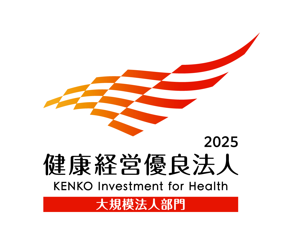 kenkou2024.png